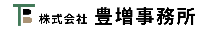 株式会社豊増事務所